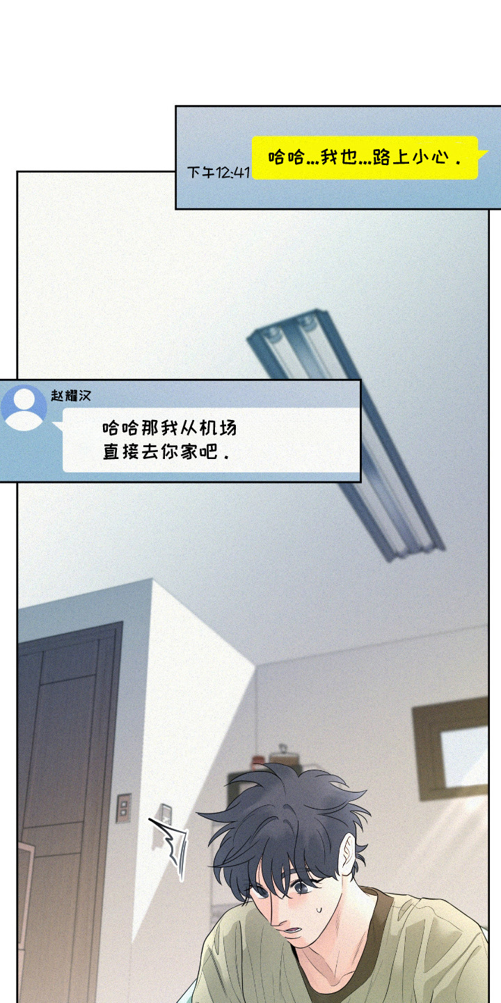 第4话：第4章：久别重逢预览分镜