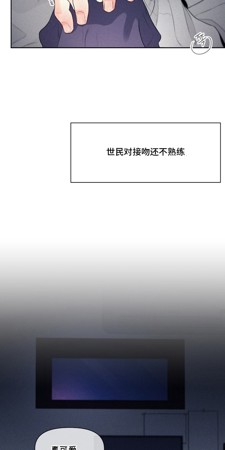 第5话：第5章：不熟练预览分镜