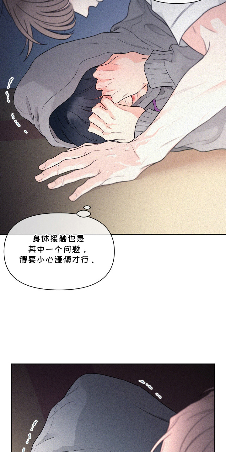 第6话：第6章：慢慢配合预览分镜