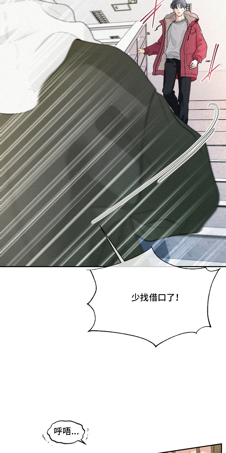 第8话：第8章：吵架预览分镜