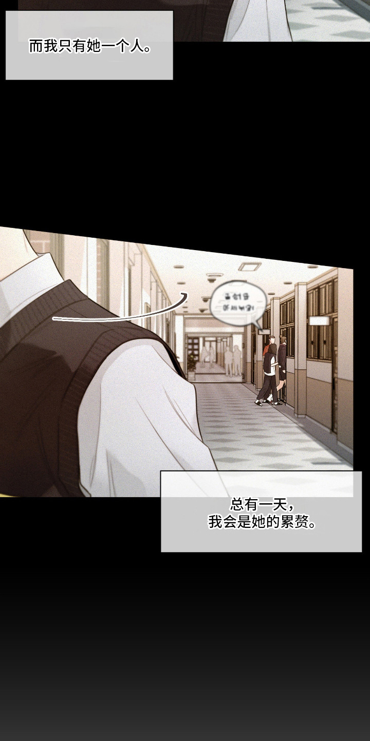 第10话：第10章：诉苦预览分镜