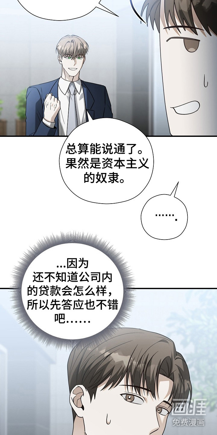 第14话：第14章：便签预览分镜
