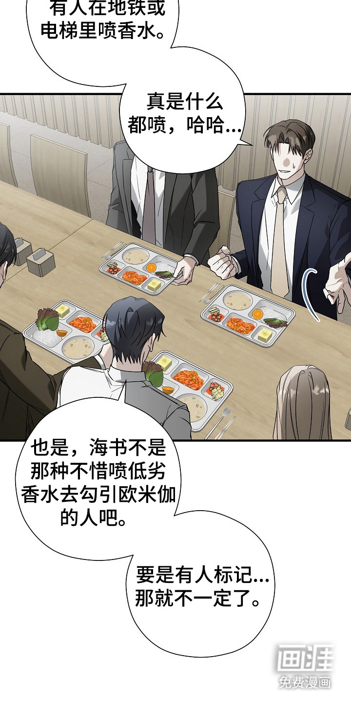 第18话：第18章：标记预览分镜