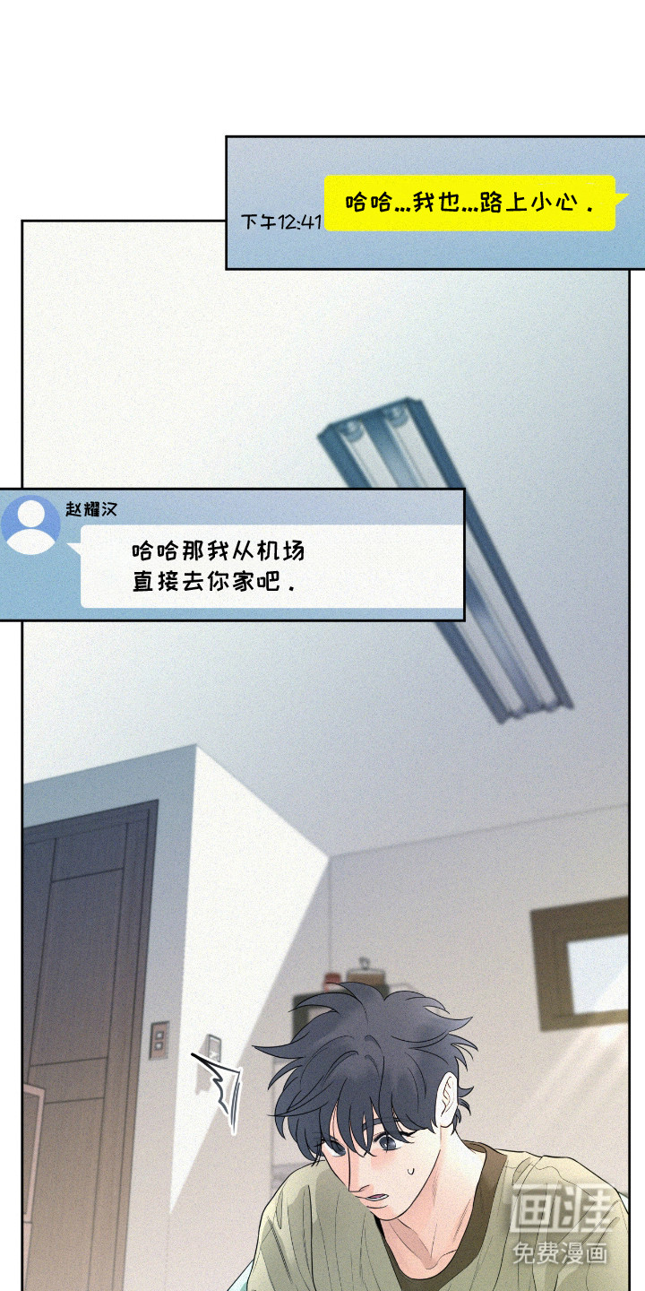 第4话：第4章：久别重逢预览分镜