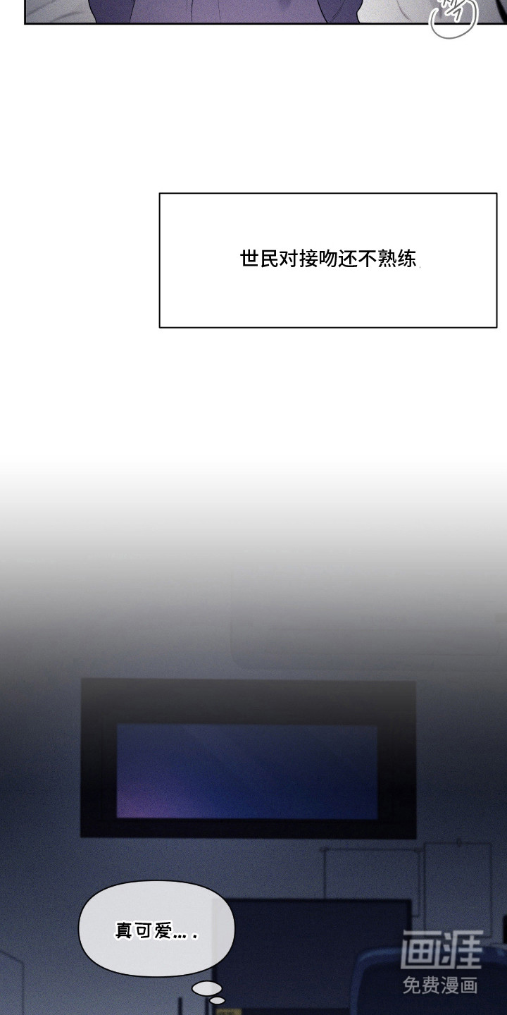 第5话：第5章：不熟练预览分镜