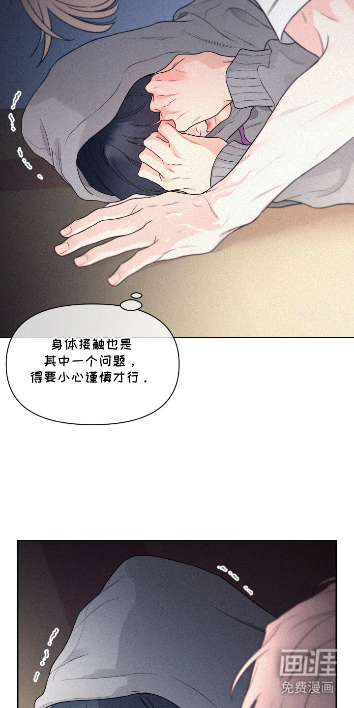 第6话：第6章：慢慢配合预览分镜
