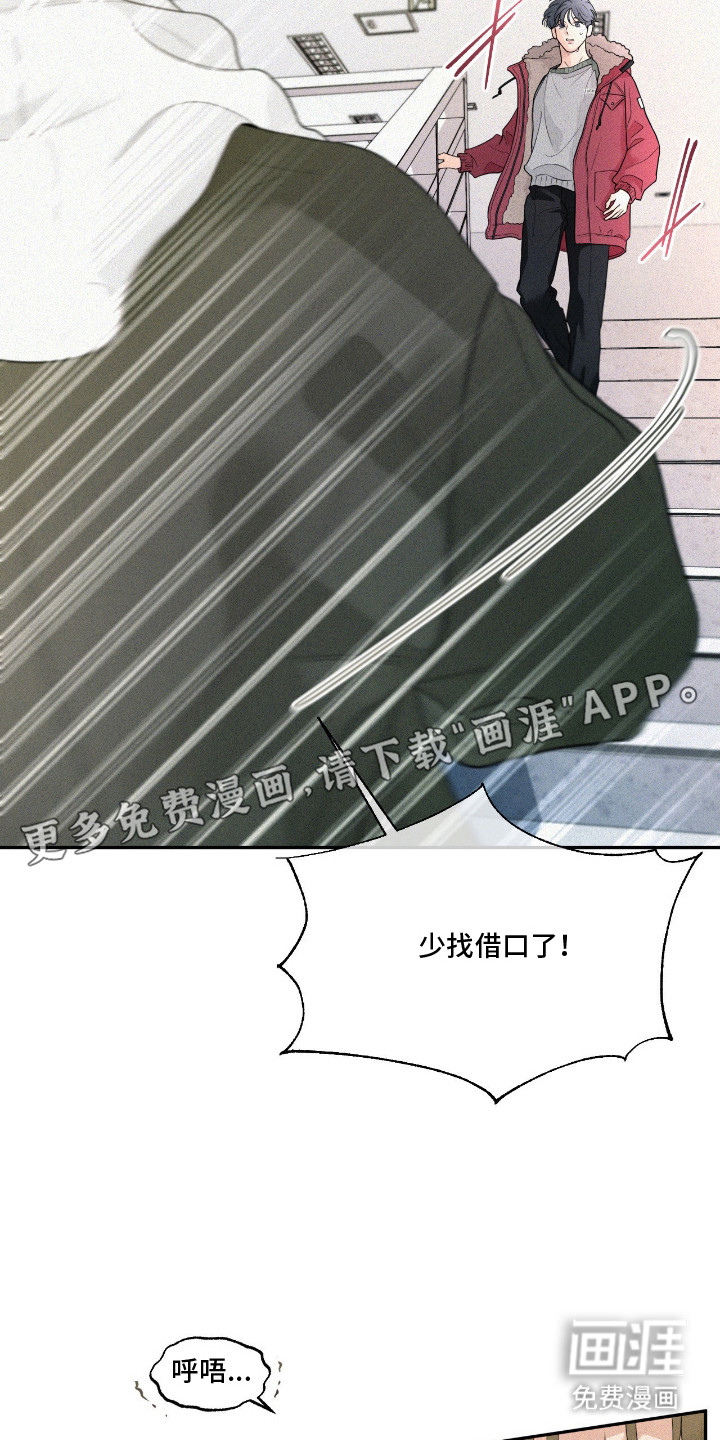 第8话：第8章：吵架预览分镜