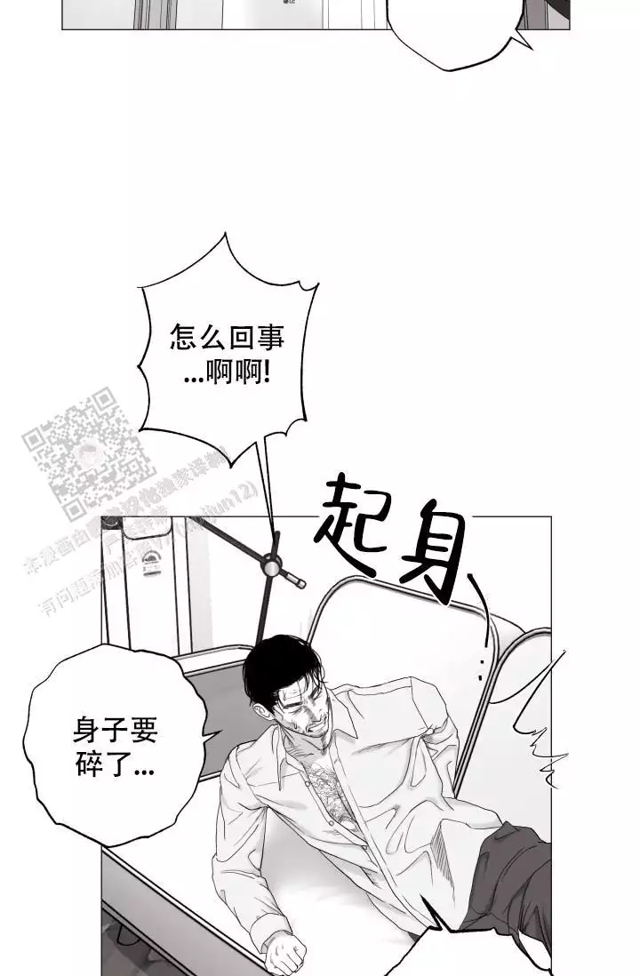 游戏时间（8）