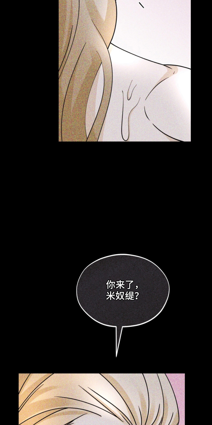 第5话：第5章：很像人类预览分镜