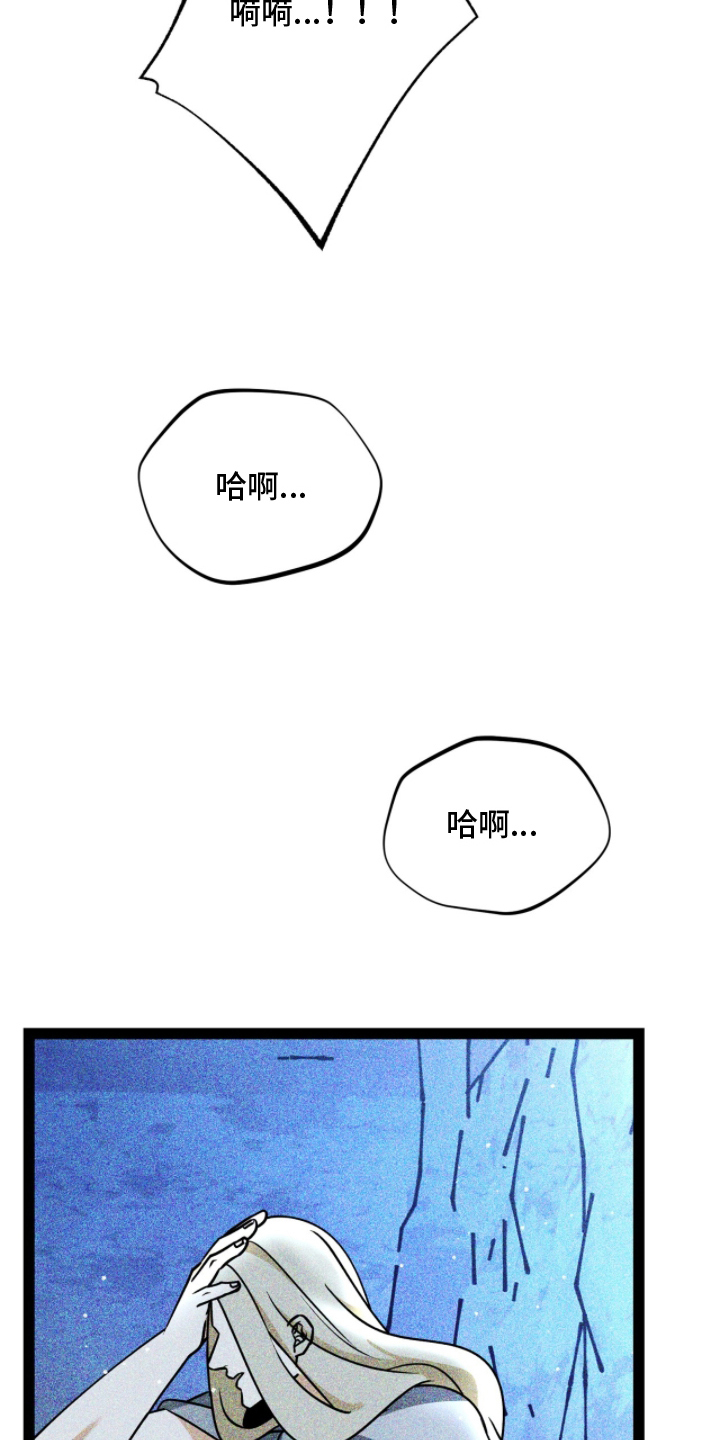 第6话：第6章：是神官吗预览分镜