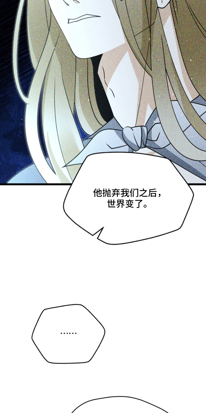 第7话：第7章：神的祝福预览分镜