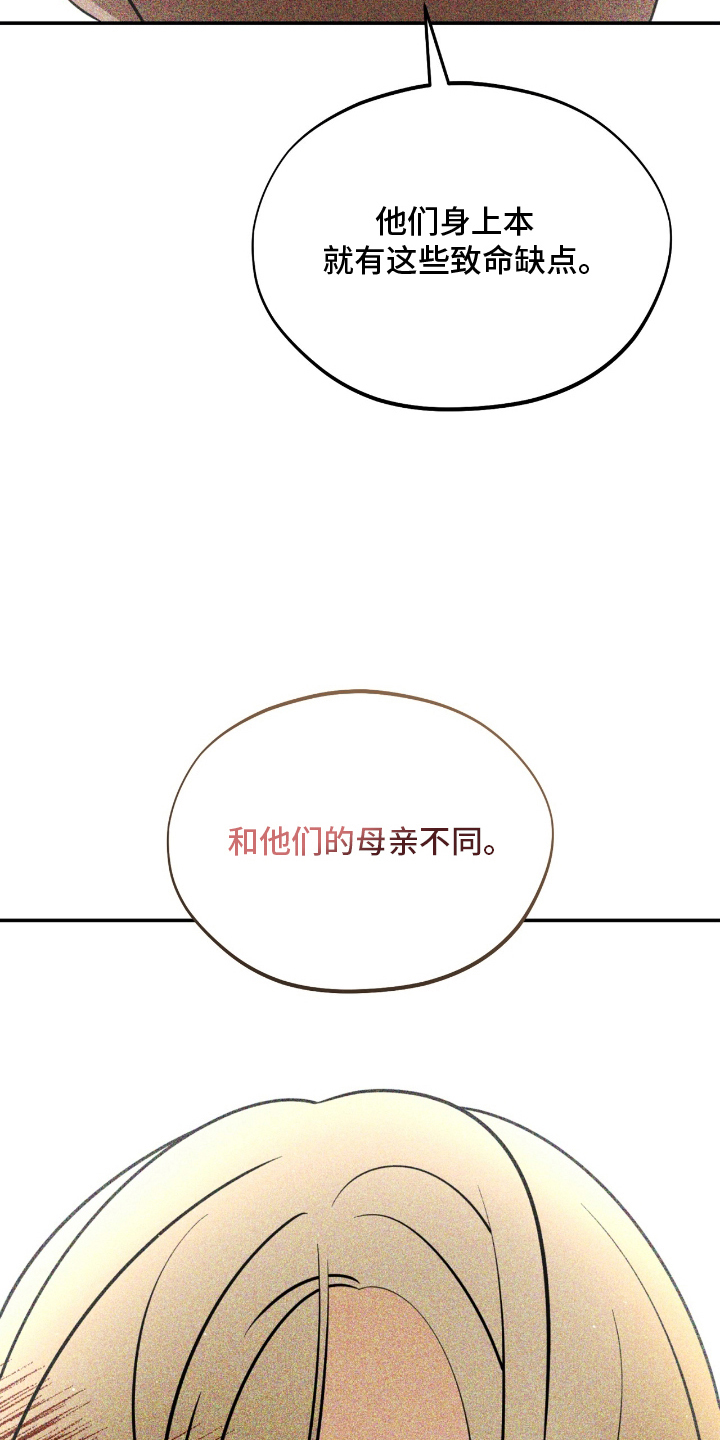 第17话：第17章：在那边预览分镜