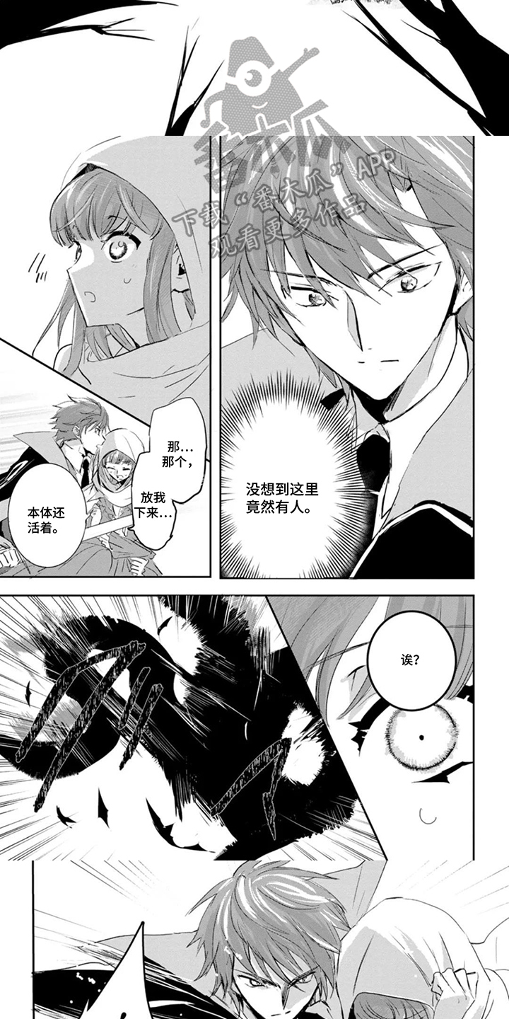 第4话：第4章：那封信预览分镜