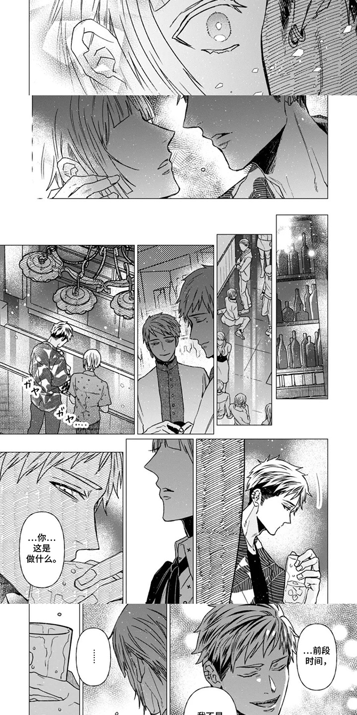 第3话：第3章：命定之人预览分镜