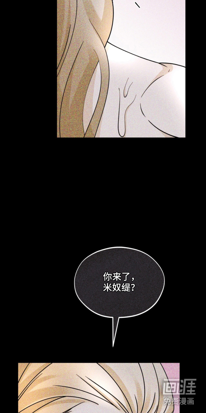 第5话：第5章：很像人类预览分镜