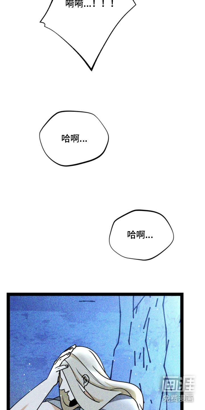 第6话：第6章：是神官吗预览分镜