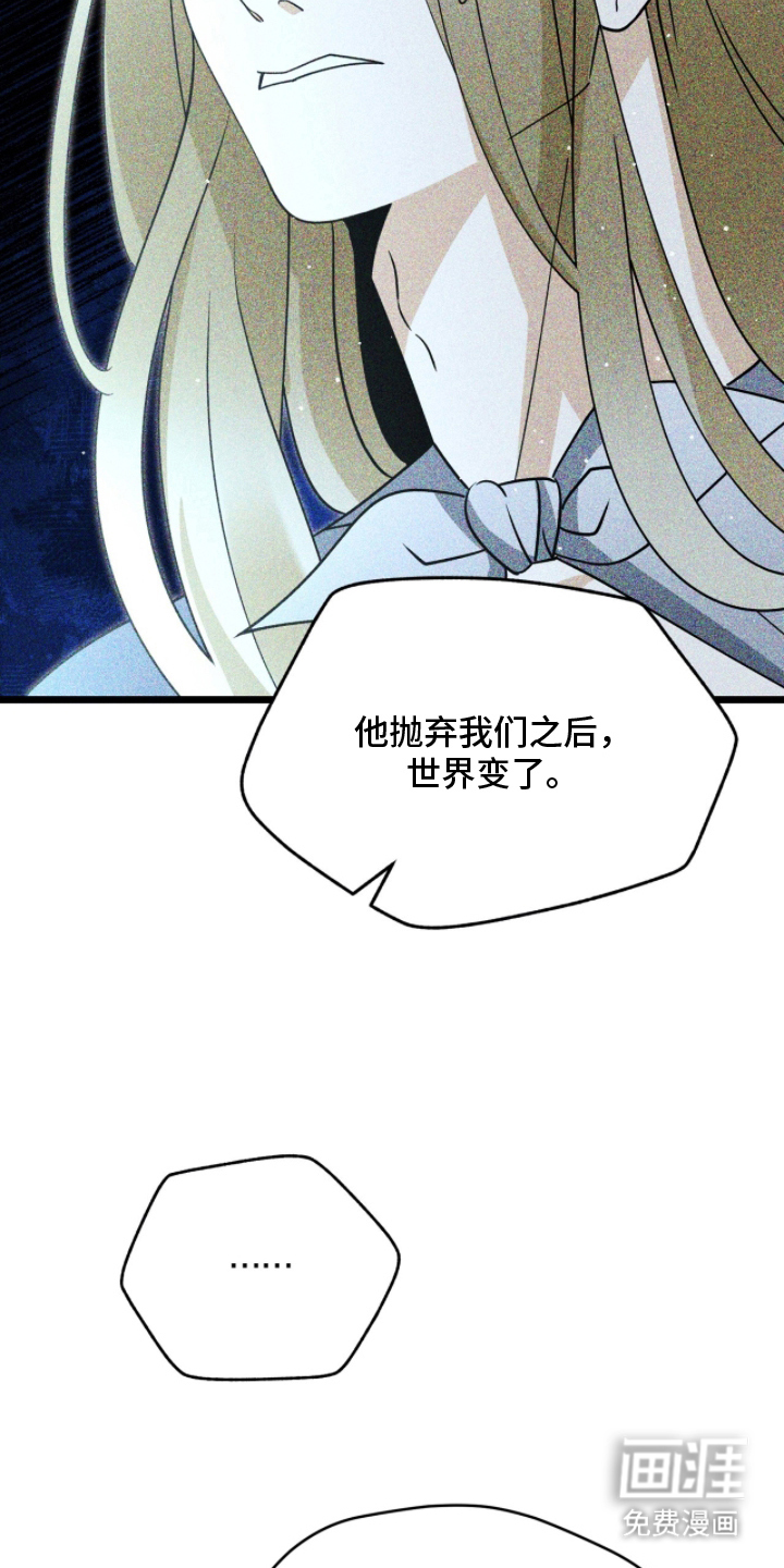 第7话：第7章：神的祝福预览分镜