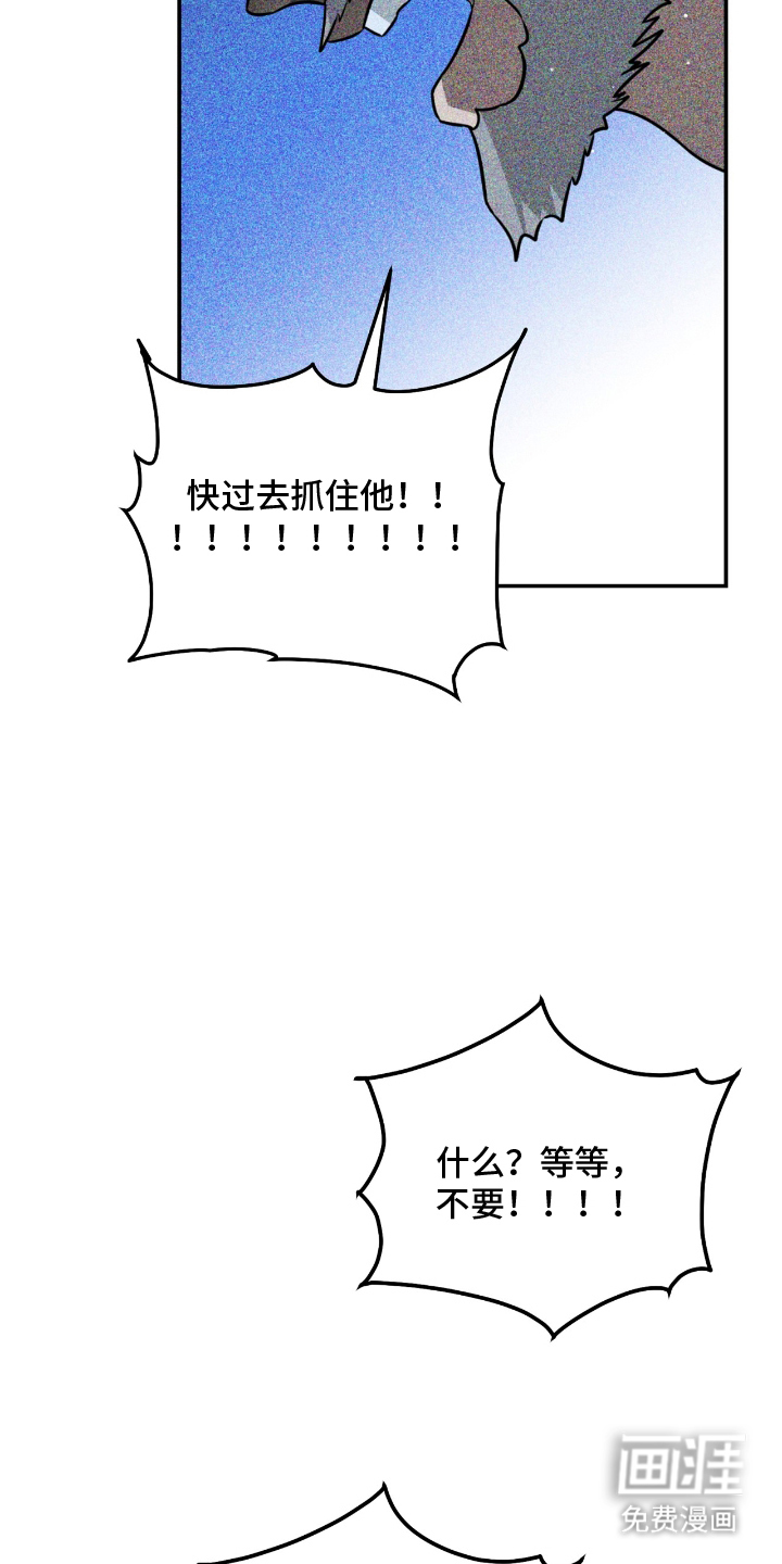 第15话：第15章：有什么问题吗预览分镜