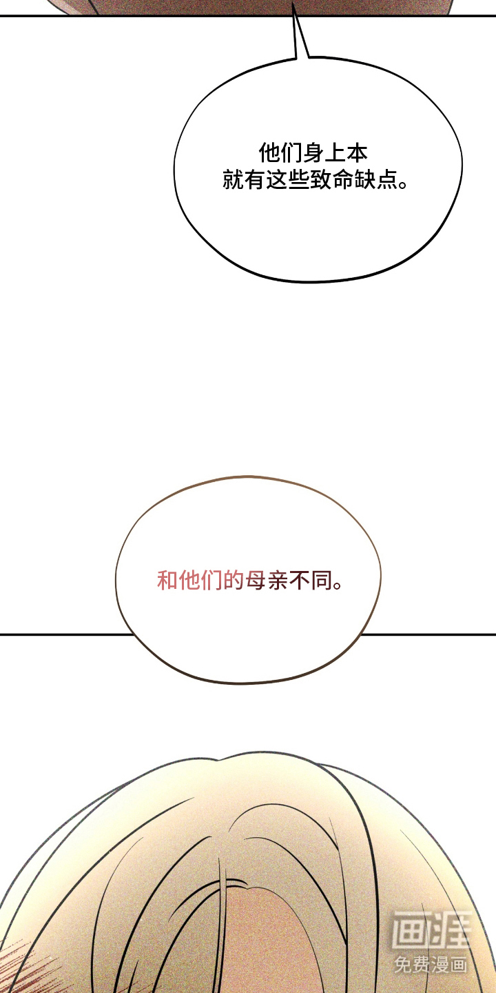 第16话：第16章：在那边预览分镜