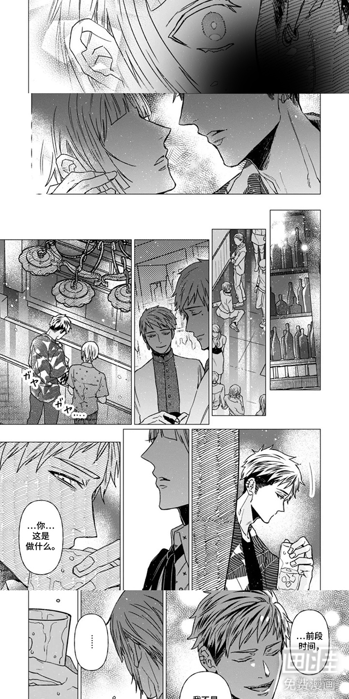 第3话：第3章：命定之人预览分镜