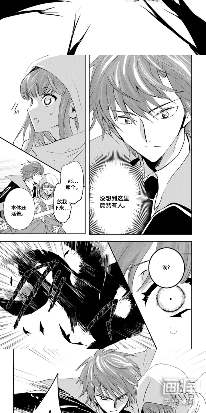 第4话：第4章：那封信预览分镜