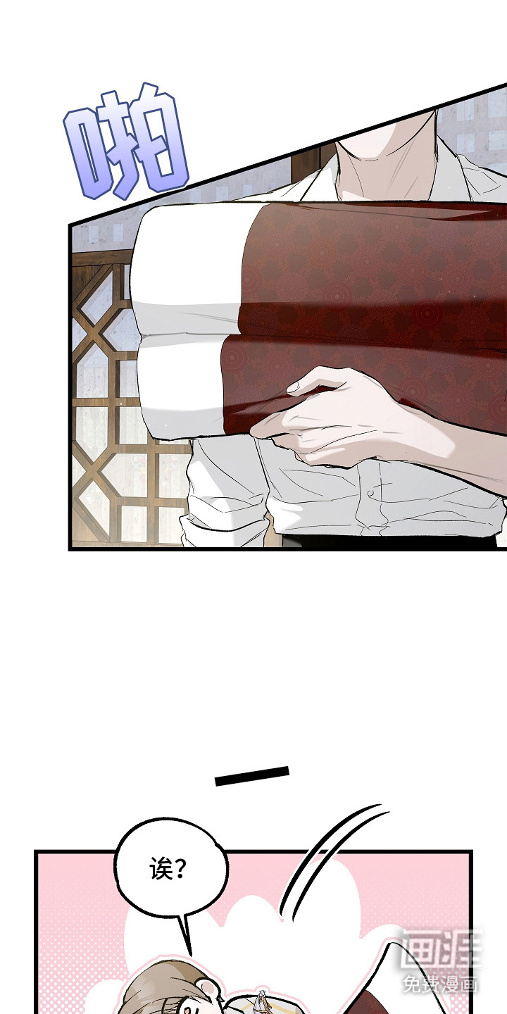 第7话：第7章：闭上眼预览分镜
