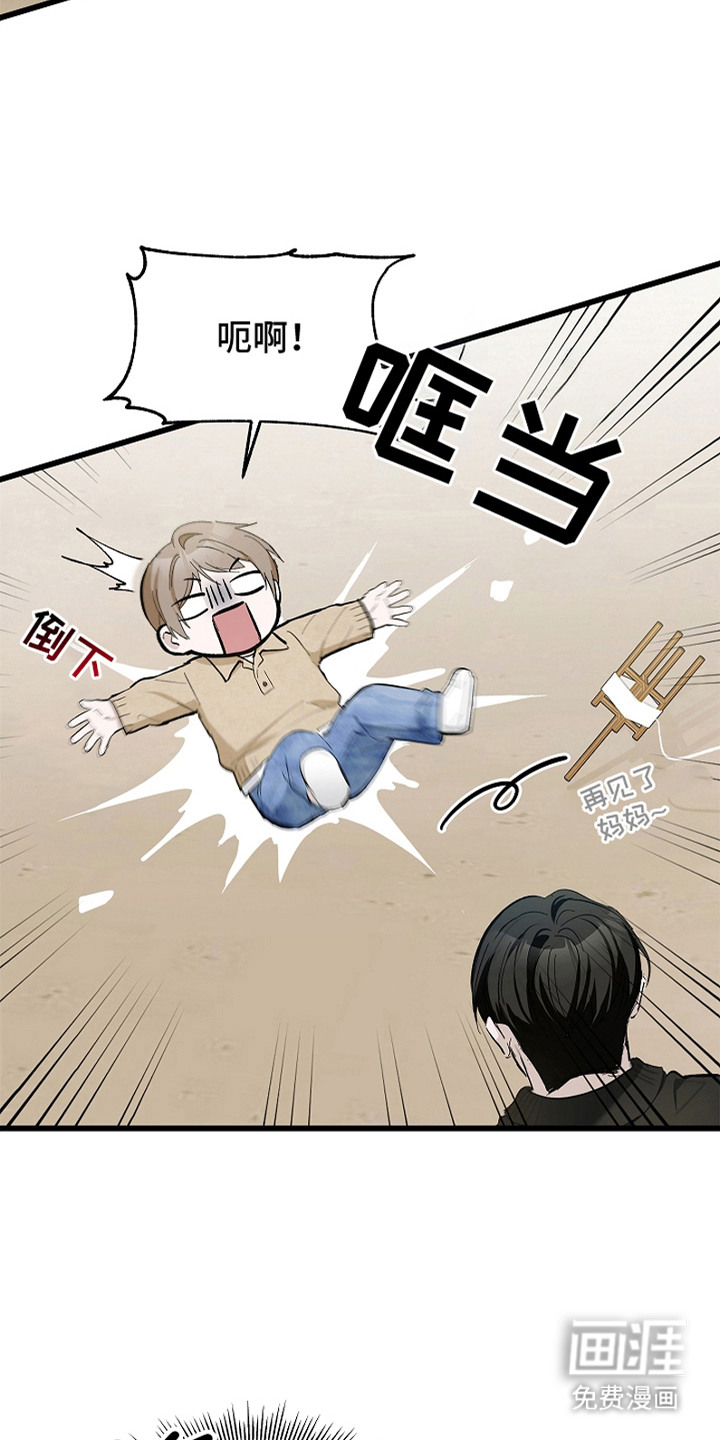 第14话：第14章：伤自尊预览分镜