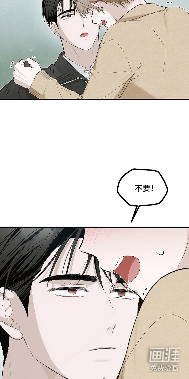 第15话：第15章：固执预览分镜