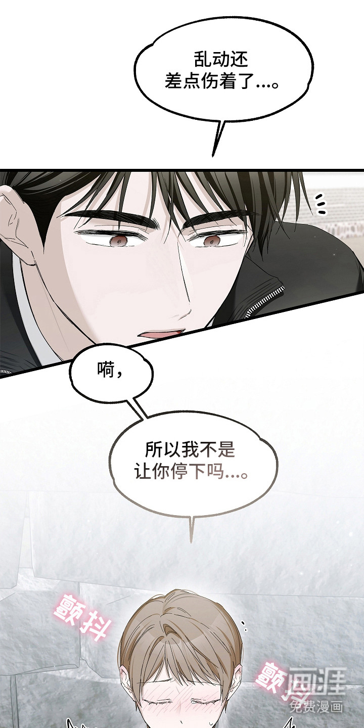 第16话：第16章：胡思乱想预览分镜