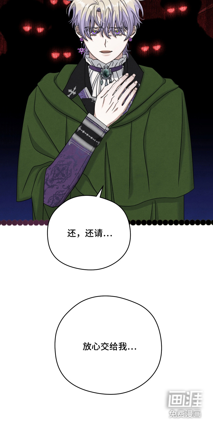 第7话：第7章：预知梦预览分镜