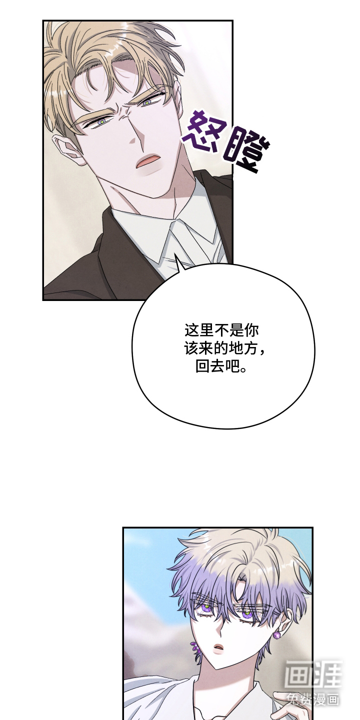 第16话：第16章：没资格预览分镜