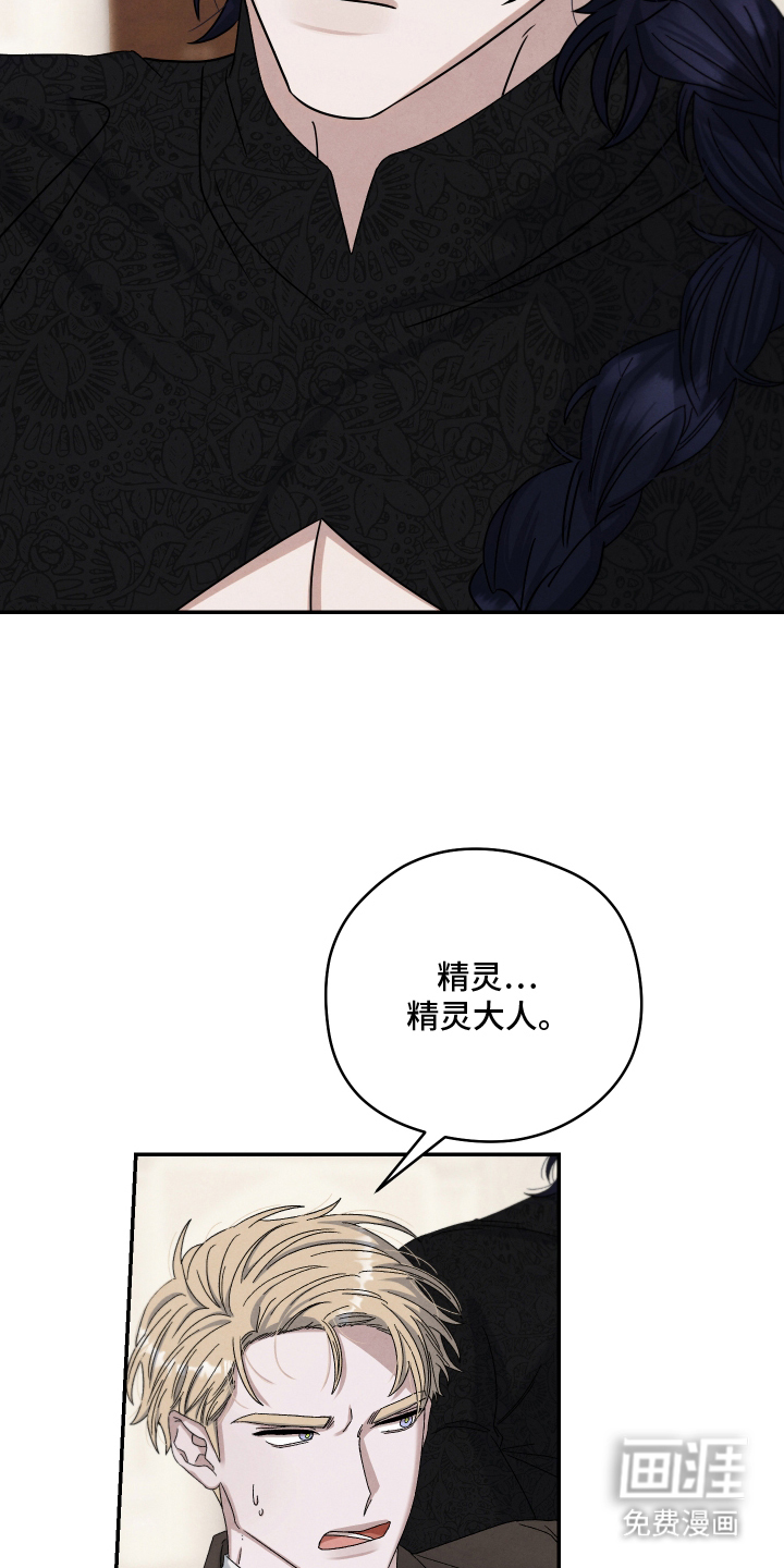 第17话：第17章：放开我预览分镜