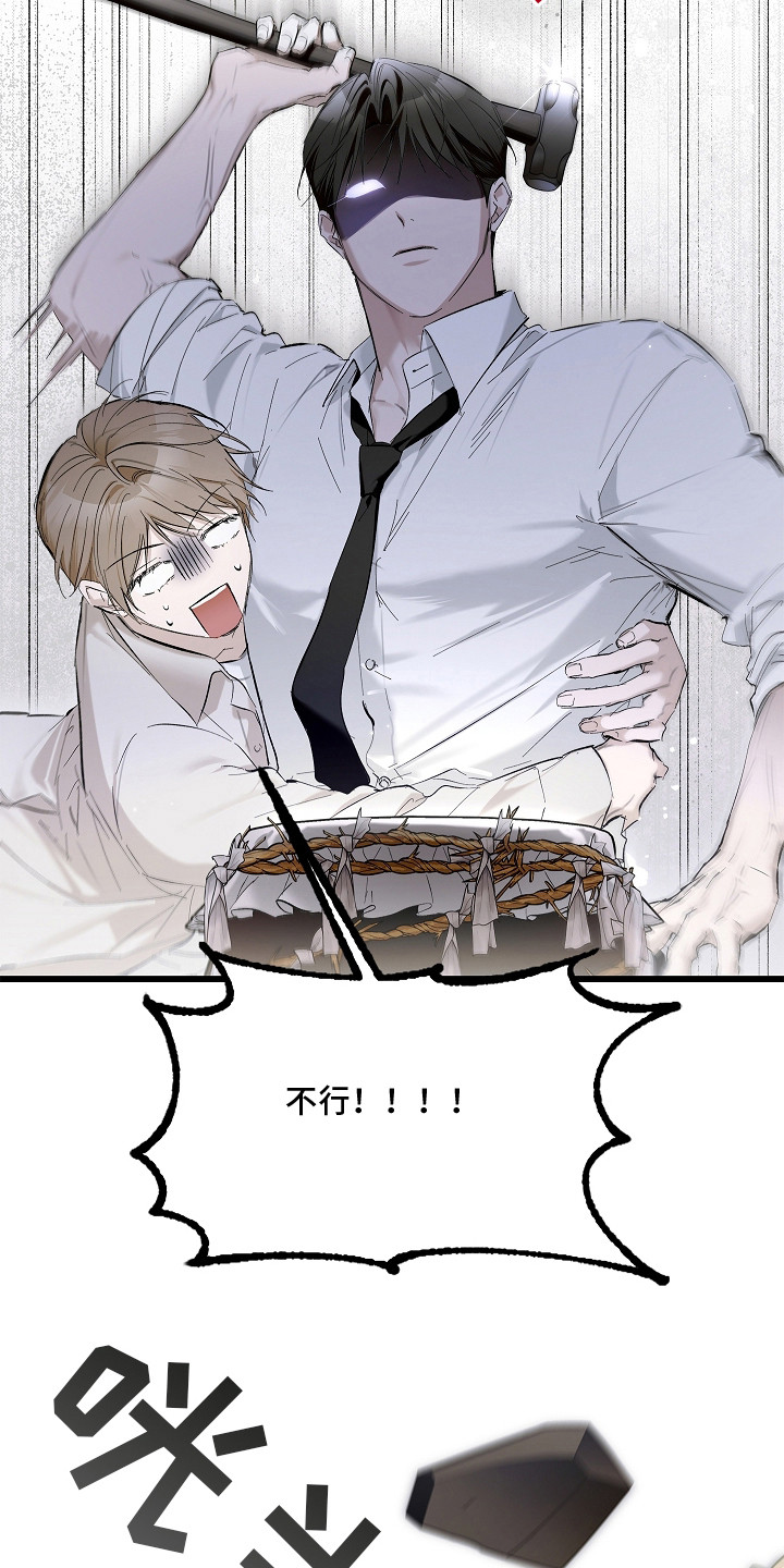 第3话：第3章：打碎坛子预览分镜