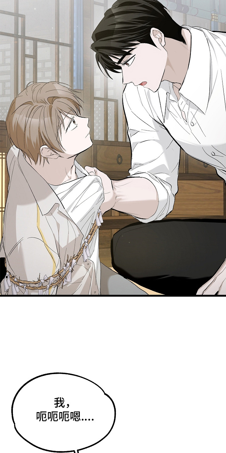 第6话：第6章：心愿预览分镜