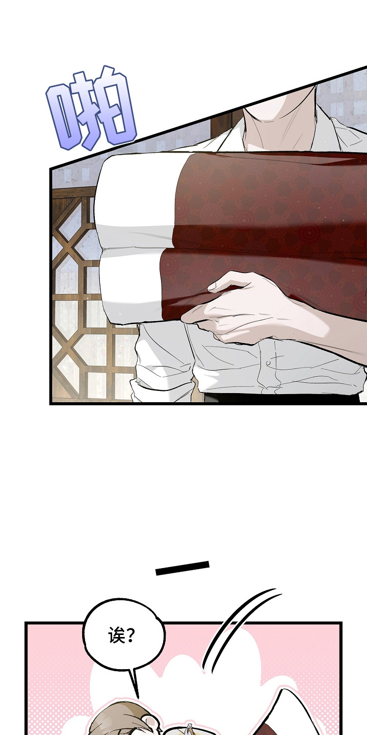 第7话：第7章：闭上眼预览分镜