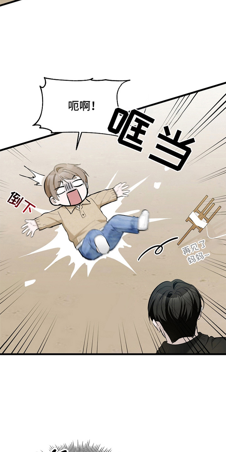 第15话：第15章：伤自尊预览分镜