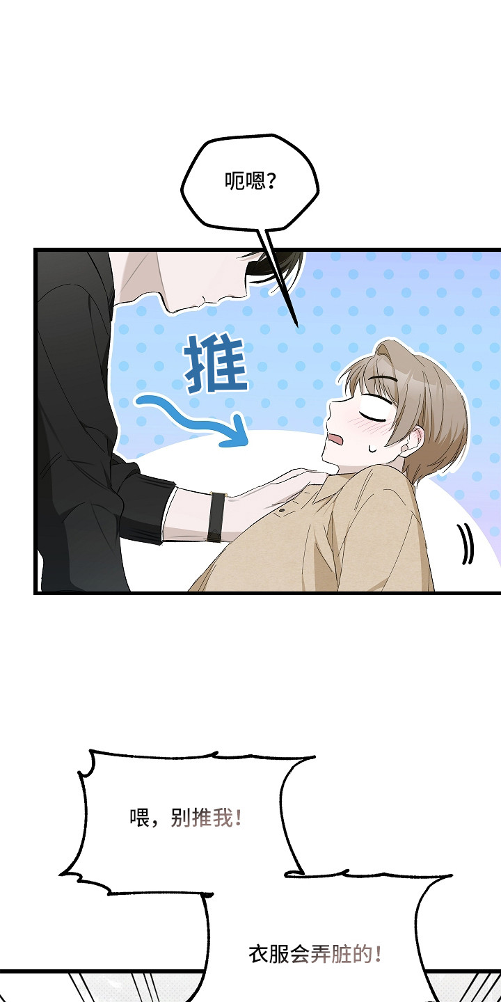 第16话：第16章：固执预览分镜