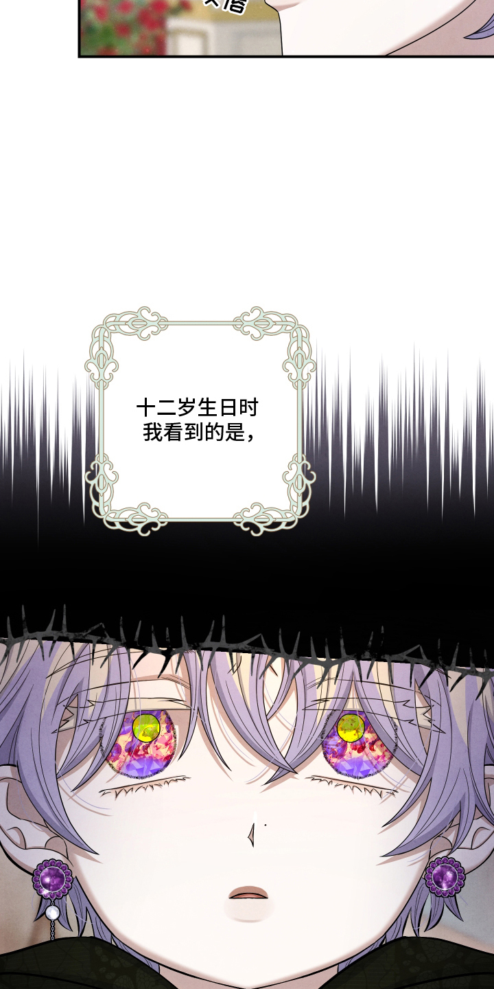 第5话：第5章：轻视预览分镜