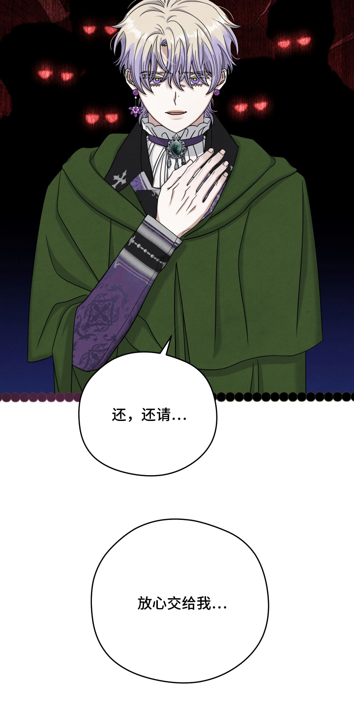 第7话：第7章：预知梦预览分镜
