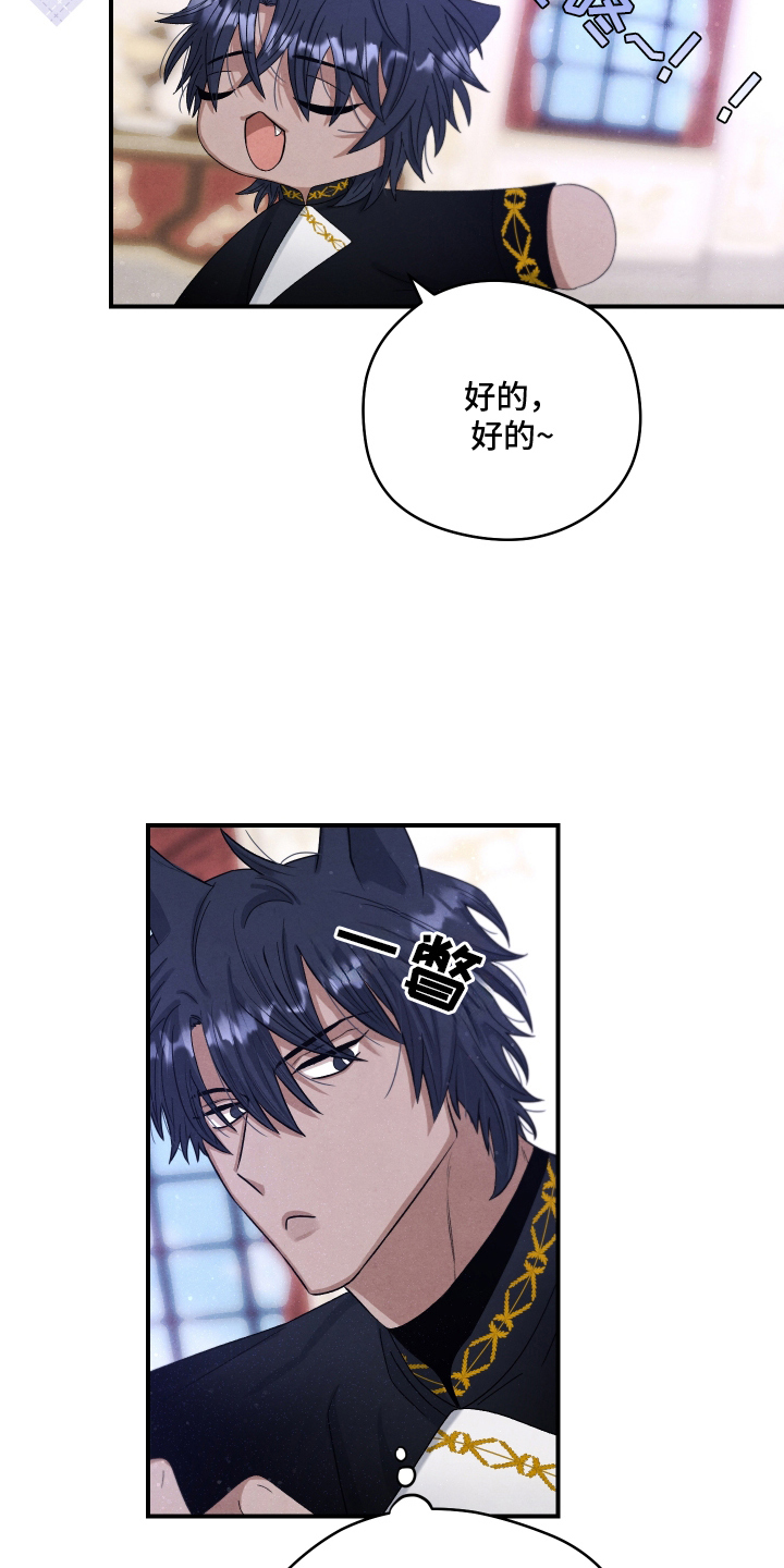 第8话：第8章：全副武装预览分镜