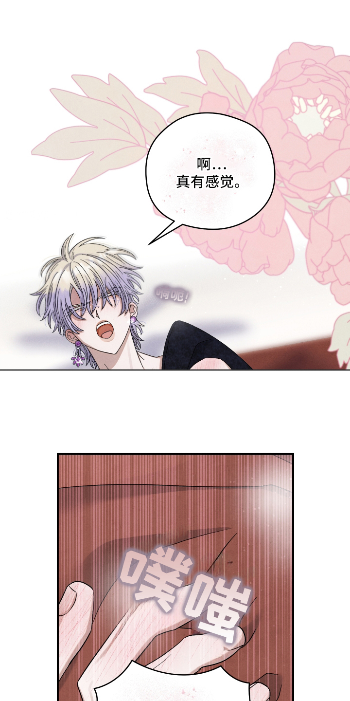 第15话：第15章：完蛋预览分镜