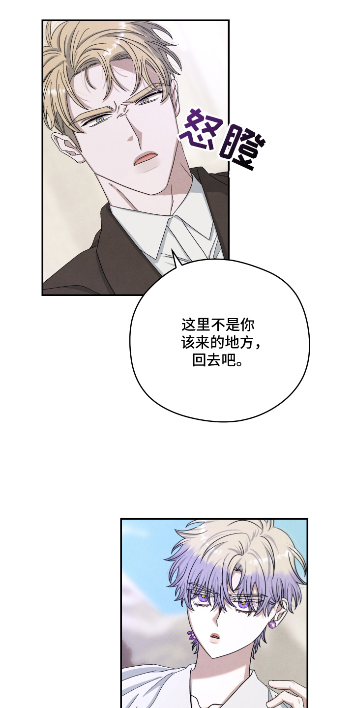 第16话：第16章：没资格预览分镜