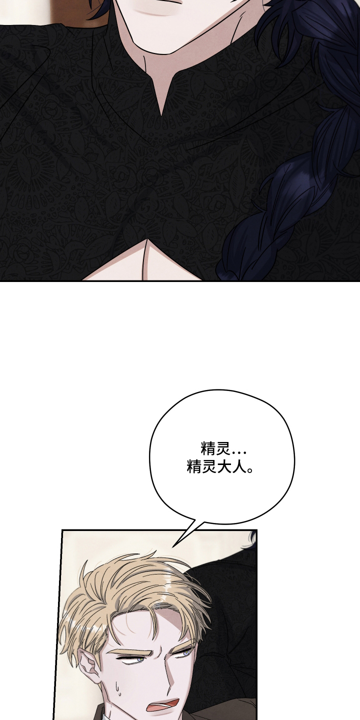 第17话：第17章：放开我预览分镜