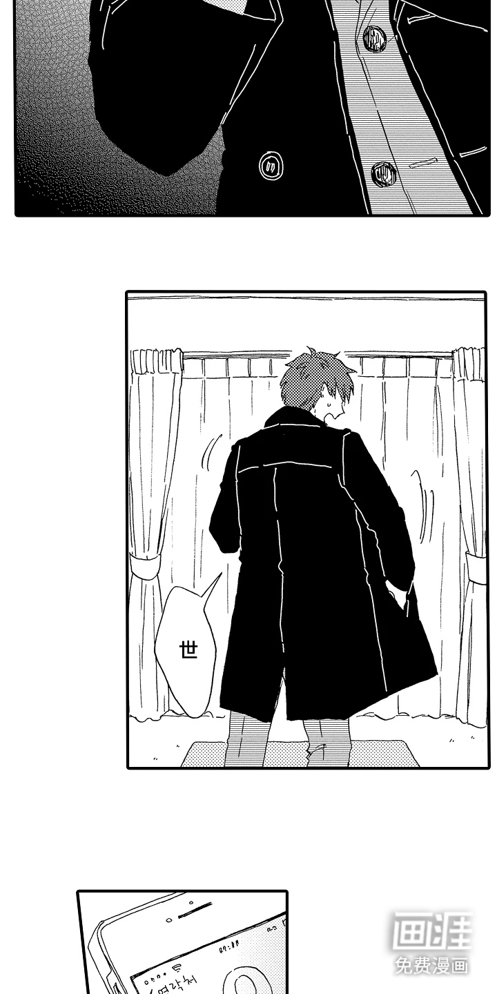 第9话：第9章：他的恋人预览分镜