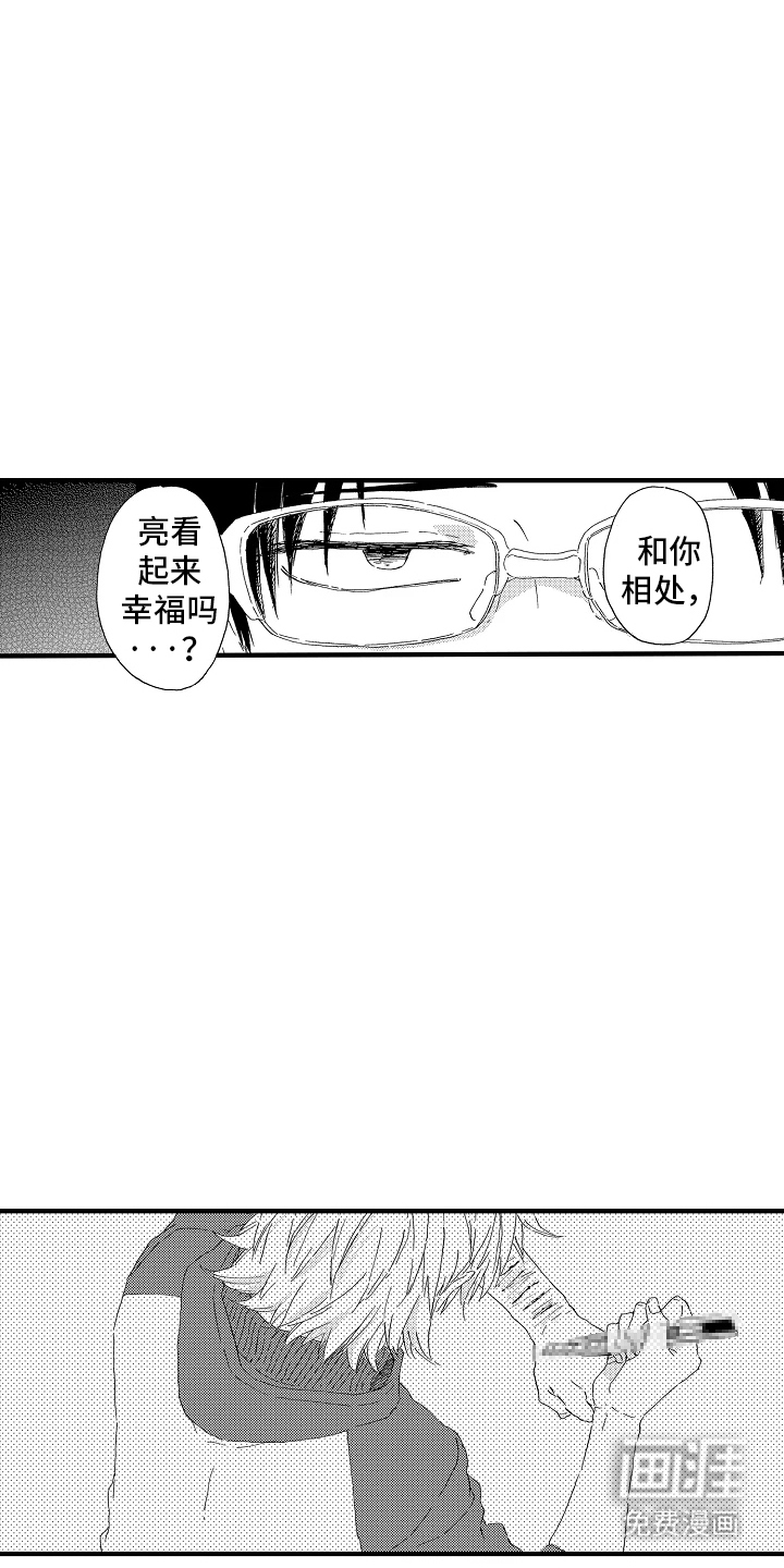 第11话：第11章：恐惧暴力预览分镜