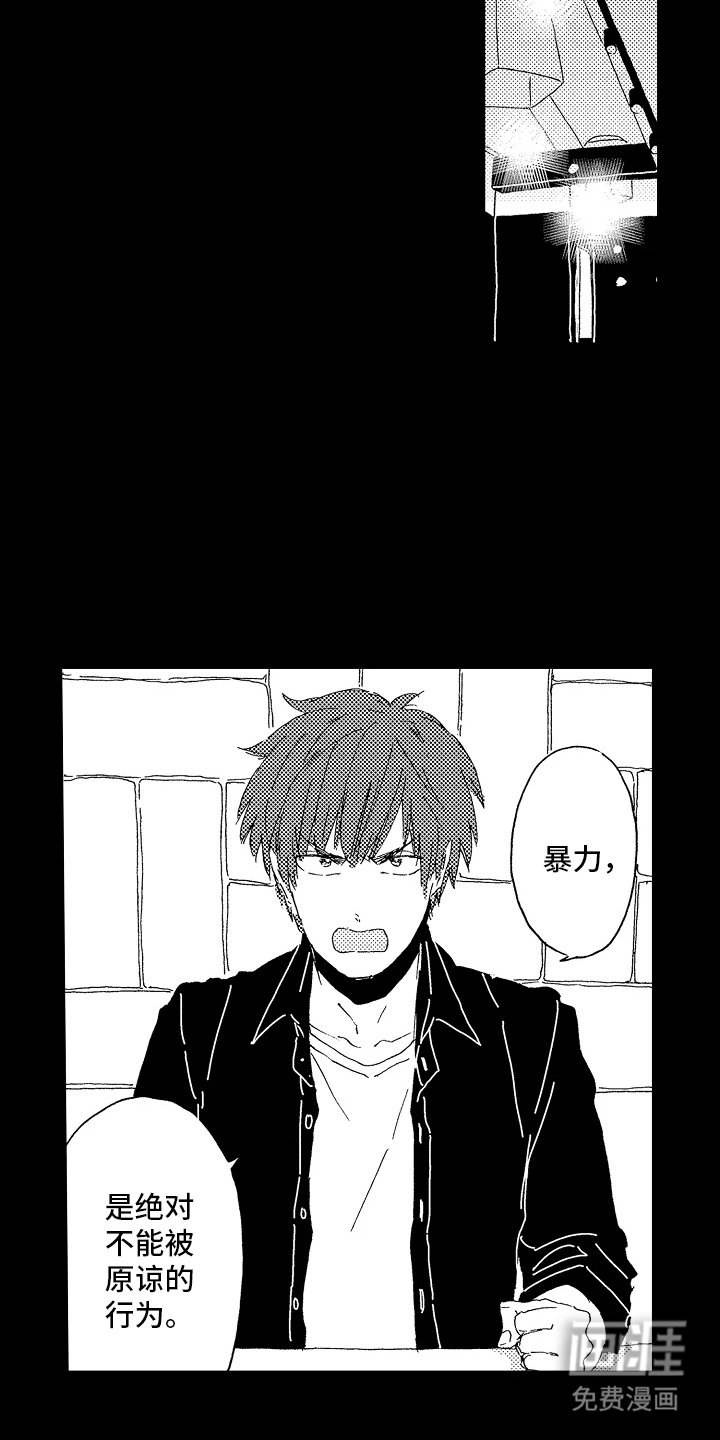 第16话：第16章：不疼预览分镜