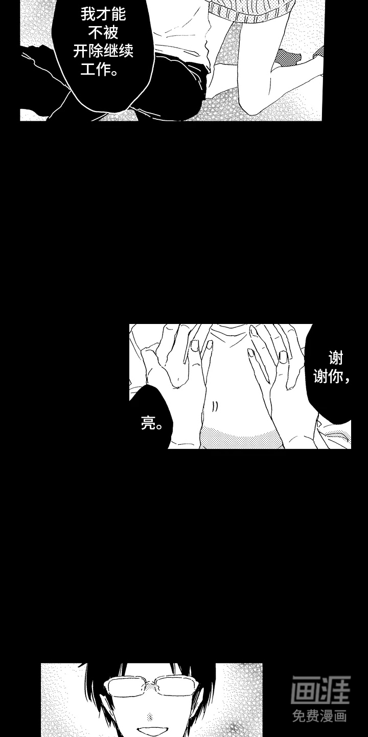 第17话：第17章：我能做的预览分镜