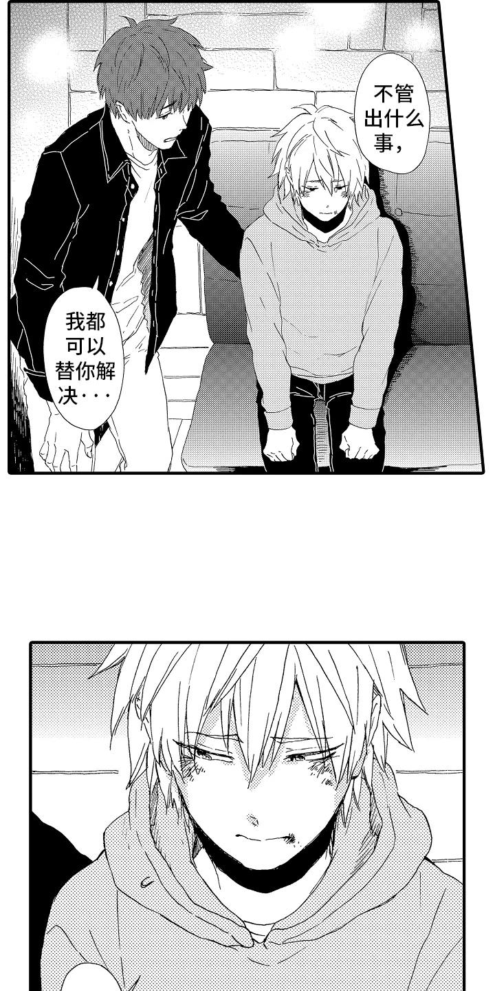 第4话：第4章：准备晚饭预览分镜
