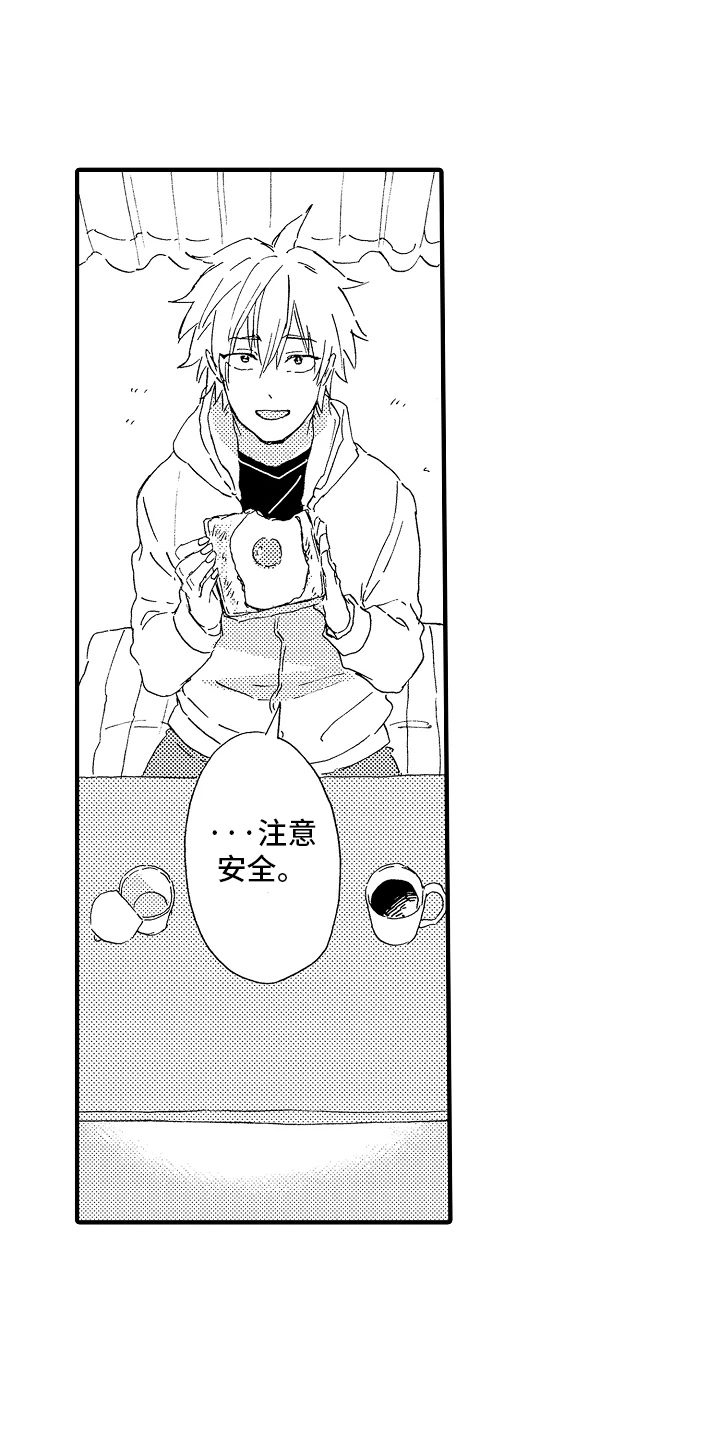 第8话：第8章：离开预览分镜