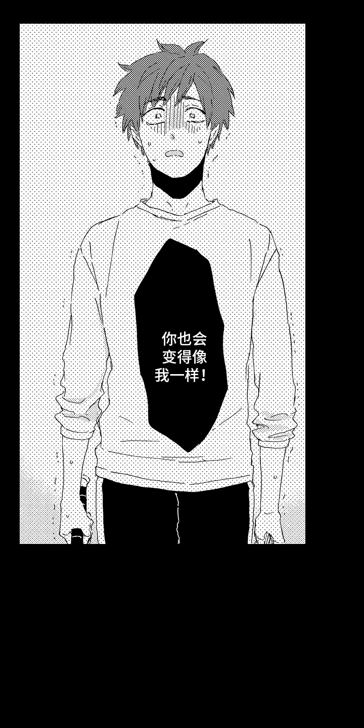 第13话：第13章：变的和我一样预览分镜